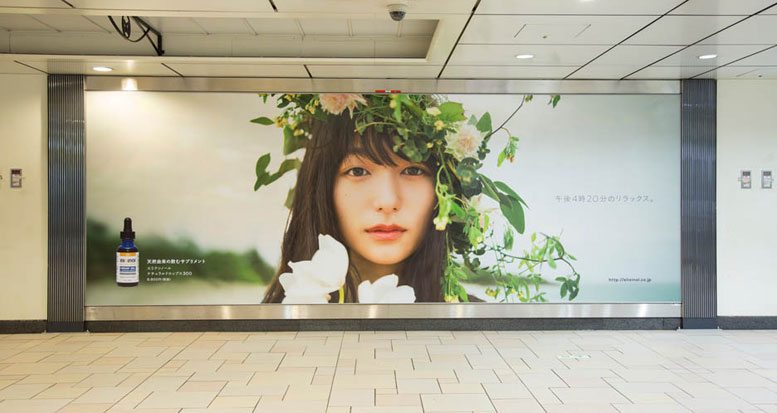 Elixinol billboard campaign in Japan